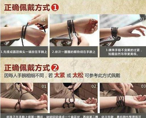 小葉紫檀108顆怎么戴手腕_小葉紫檀108顆手串正確戴法_小葉紫檀手串的戴法