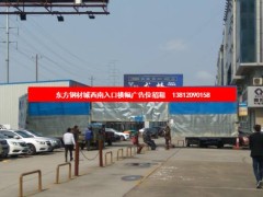 捷克藝術家Milan Sipek（米蘭 西派克）的大型城市不銹鋼雕塑作品