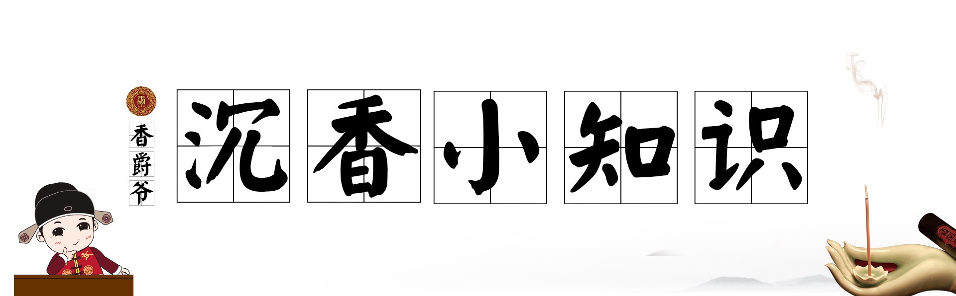 沉香西馬料好嗎_沉香西馬產(chǎn)區(qū)可以叫什么產(chǎn)區(qū)_西馬沉香