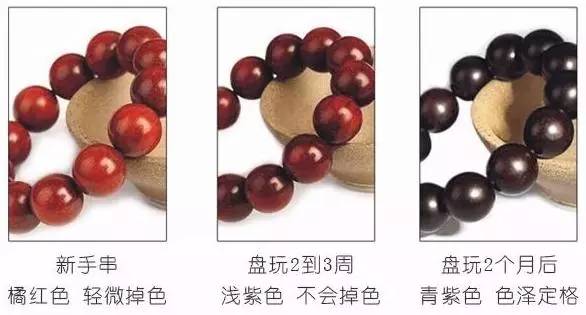 紫檀手串怎么盤(pán)_紫檀手串盤(pán)黑了怎么辦_紫檀手串盤(pán)玩后效果圖