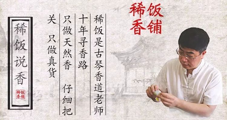 沉香好還是小葉紫檀好_沉香那種好_沉香好還是檀香好
