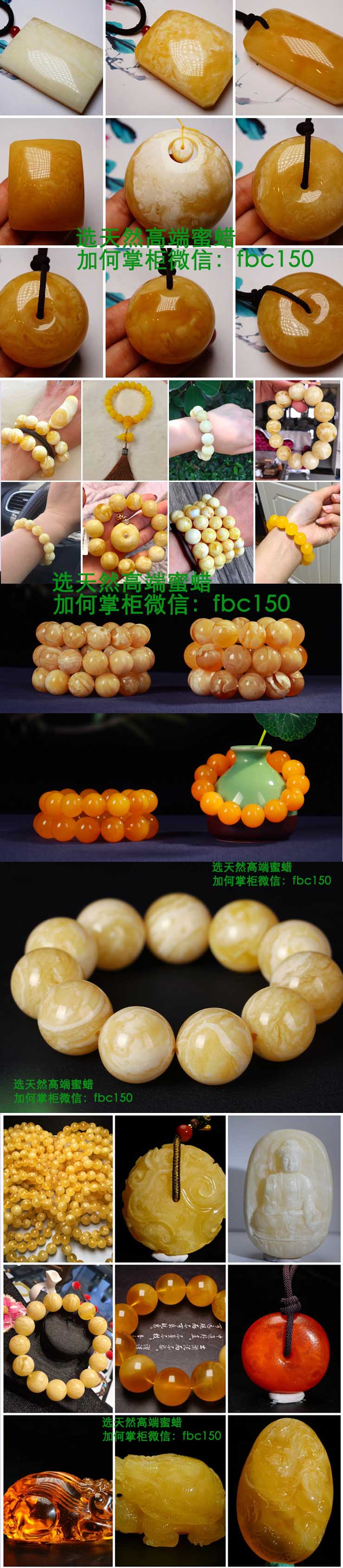 好琥珀戴女性蜜蠟好不好_女性戴琥珀好還是蜜蠟好_琥珀蜜蠟手鏈女人戴好不好