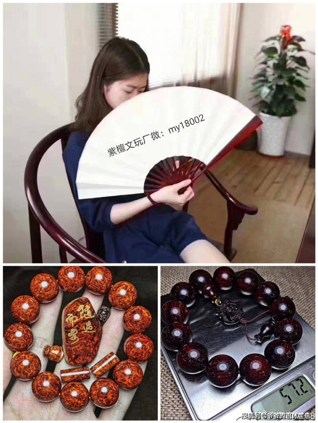 小葉紫檀包漿要多久_小葉紫檀包漿_小葉紫檀包漿后可以用手盤嗎