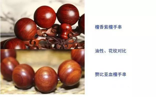 如何辨別小葉紫檀_辨別小葉紫檀真假_辨別小葉紫檀的方法
