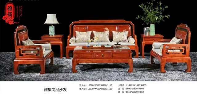 大果紫檀價(jià)格_大果紫檀價(jià)格_大果紫檀價(jià)格