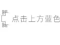 待到“梅花”爛漫時(shí)，與您相約大豐西郊首屆梅花節(jié)