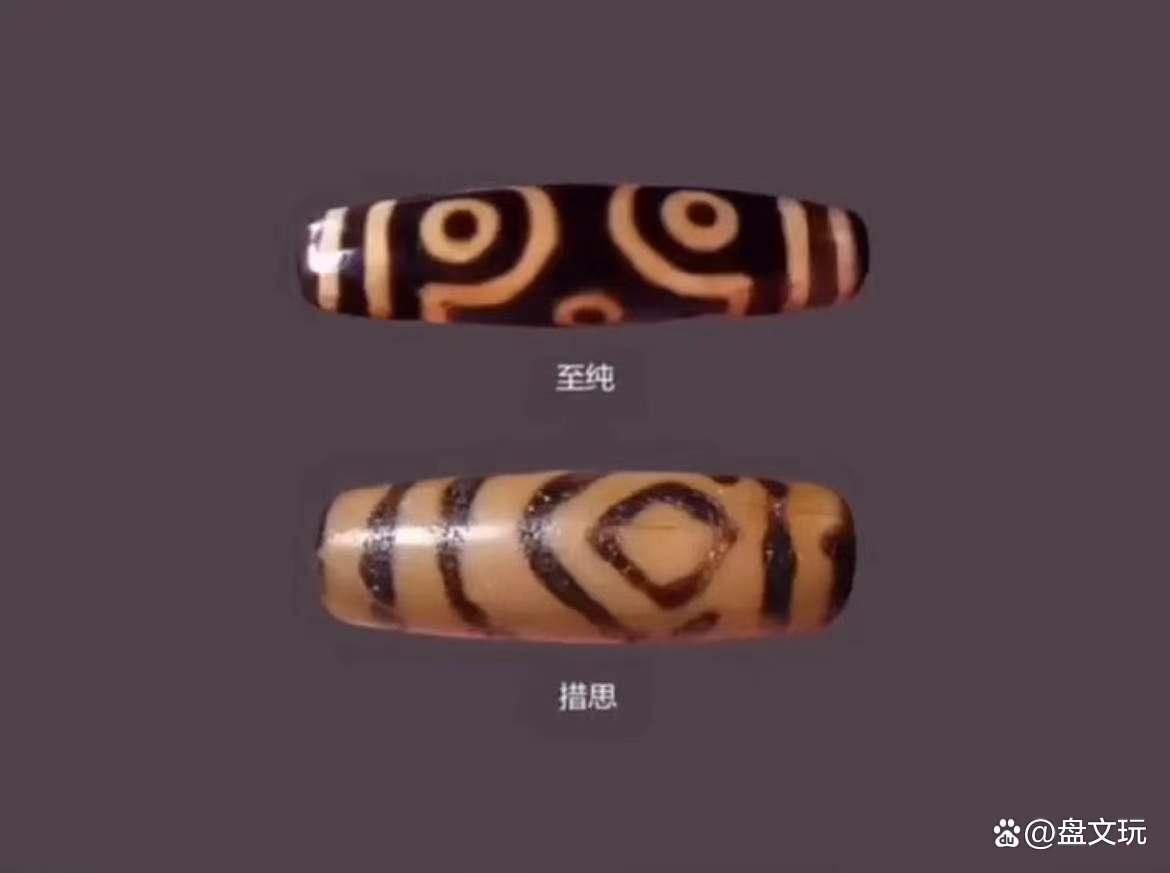 天珠做什么用的_天珠的作用_天珠的功德與作用