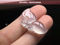 翡翠與和田玉：價(jià)值比較與選購(gòu)指南