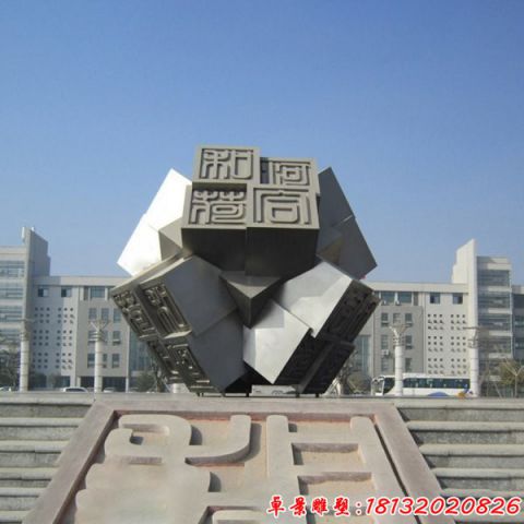 不銹鋼雕塑創(chuàng)意_情景不銹鋼雕塑_不銹鋼雕塑制作工藝說明