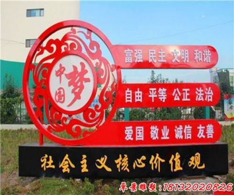 不銹鋼雕塑創(chuàng)意_不銹鋼雕塑制作工藝說明_情景不銹鋼雕塑
