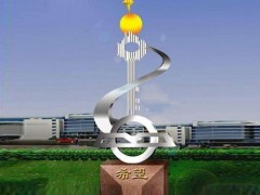 景觀不銹鋼雕塑