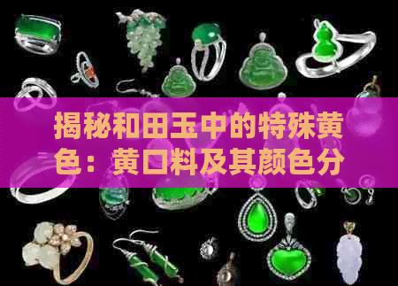 蜜蠟分類_蜜蠟分類和圖片大全_蜜蠟分類等級(jí)劃分